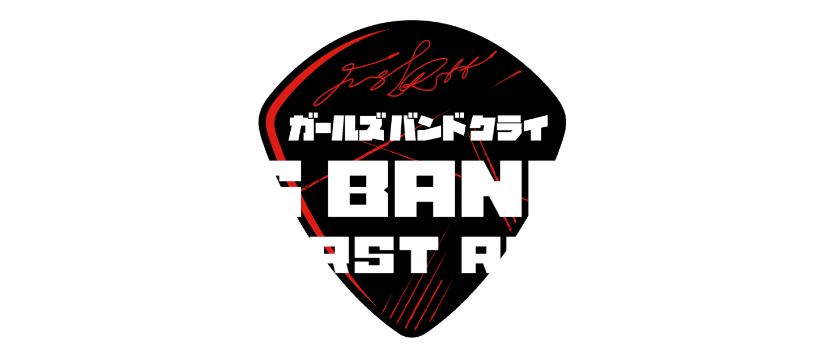 ガールズバンドクライ First Riff（ガルリフ）ゲーム公式サイト