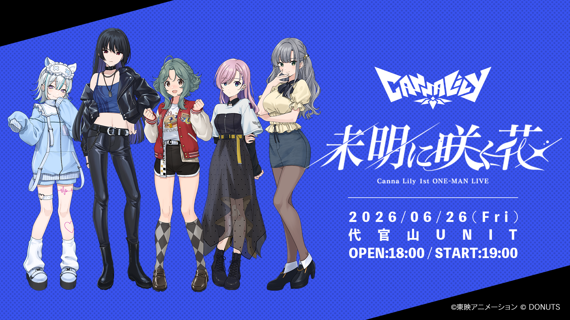 Canna Lily 1st ONE-MAN LIVE「未明に咲く花」開催決定！ | News 